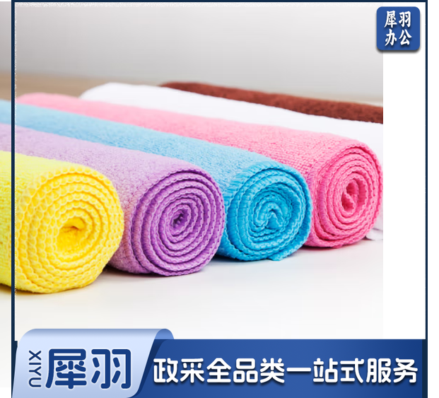 吸水抹布 除污抹布 30*30 颜色随机 .LSXD070