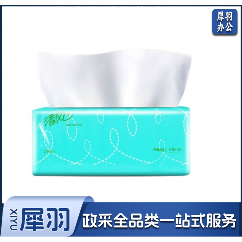 清风2层小规格200抽糖果色3包装抽取式面巾纸