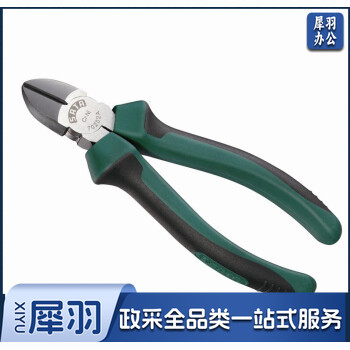 世达(SATA)工具 斜嘴钳6英寸迷你电工钳工具斜口钳子偏口钳 70202A