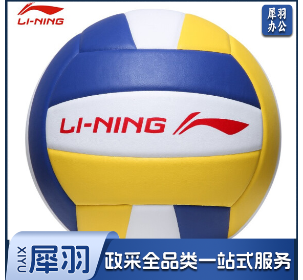 李宁 PU贴皮中考专用排球001