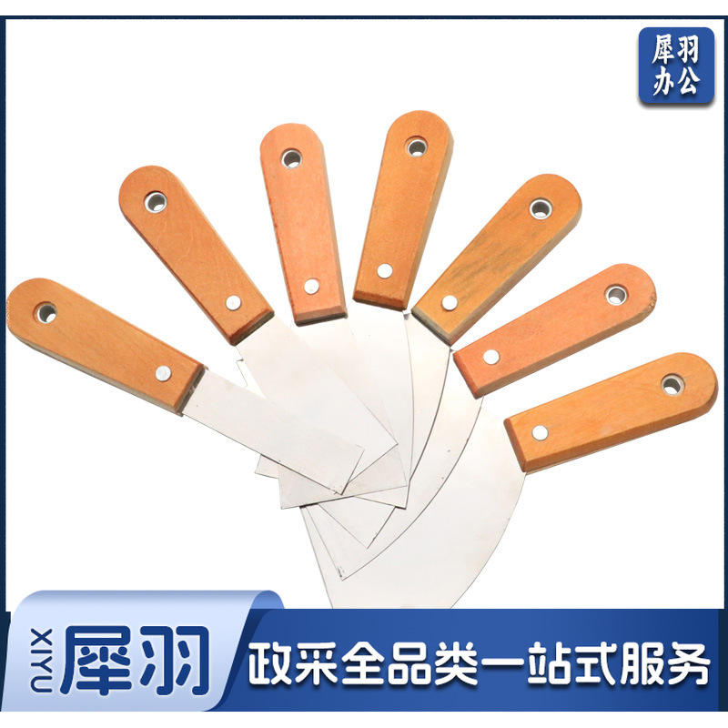 去渍刮板  去渍牛角刮刀