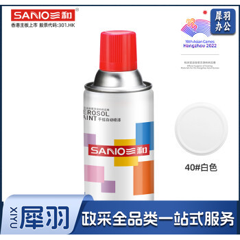 普通自喷漆手喷漆 工业防腐漆 350ML 白色