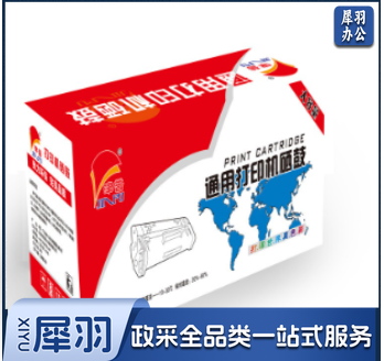 津普 适用于富士施乐DocuCentre SC2022   ZCKJ000065