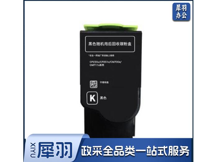 奔图/PANTUM CTL-350HK 黑色