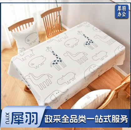 幼儿园桌布防水防油免洗 黑白小动