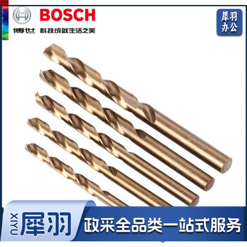 博世麻花钻头11支组合