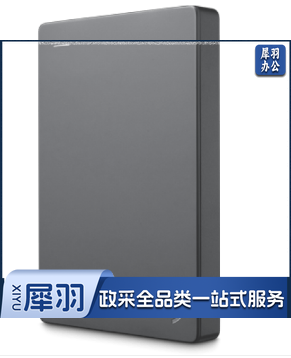 希捷(Seagate) 移动硬盘 2TB USB3.0 简 2.5英寸 机械硬盘 高速 轻薄 便携 兼容PS4
