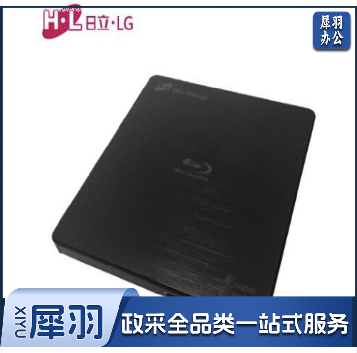日立·LG光存储 (H·L Data Storage) 6X蓝光外置刻录机/兼容Windows/苹果MAC系统/BP55EB40
