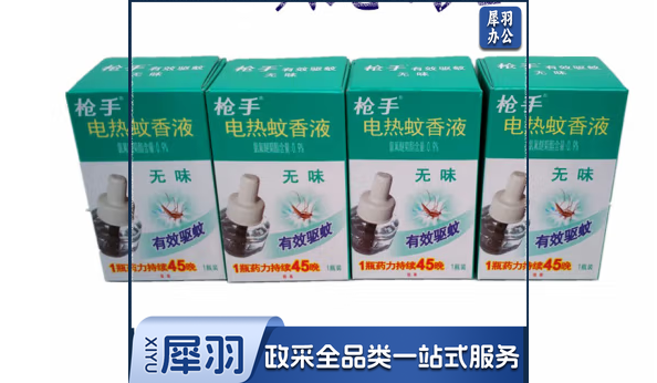 枪手电蚊香液 无味 单瓶装 45ml(瓶)