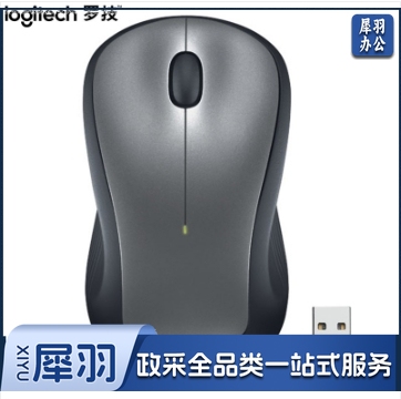 无线鼠标 办公鼠标 对称鼠标 大手鼠标 黑色 带无线2.4G接收器 DBJ2023080510242212