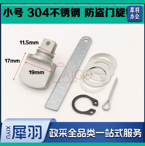 反锁旋钮防盗门锁配件大全304不锈钢入户门大门把手内保险通用型