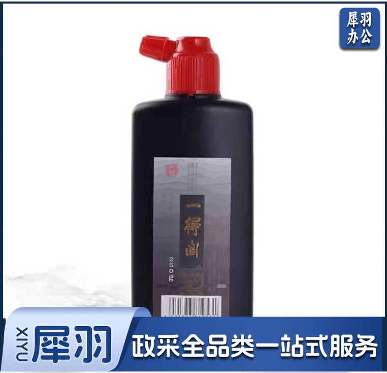 一得阁练习墨汁250g书法绘画初学者练习墨汁-黑色