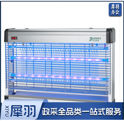 灯下灭蚊灯  室内粘捕灭蚊灯 D30wp-LED 灭蚊灯