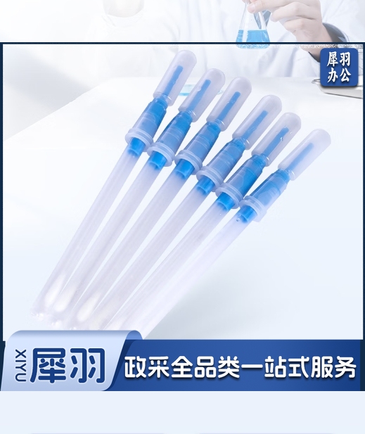 ATP荧光检测仪拭子微生物细菌快速采样棒手持清洁度试子 固体拭子1包(20支)