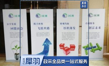 丽屏展架KT板广告立牌