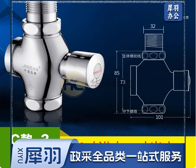 全铜大体延时手按式冲水阀蹲便器大便冲洗阀厕所阀门自闭式冲洗阀开关