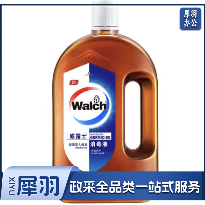 威露士家用消毒液1L 杀菌
