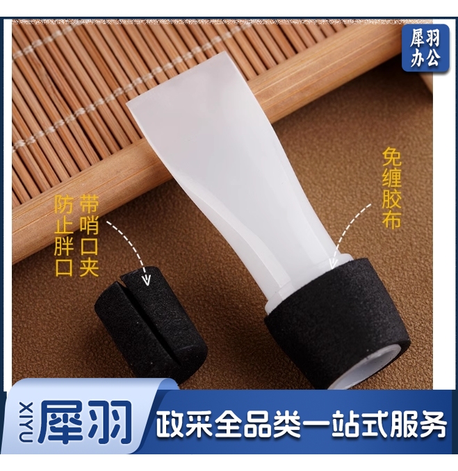 玄鹤管子哨片通用树脂哨片省力好吹耐用催泪管哨片 中号 升级款