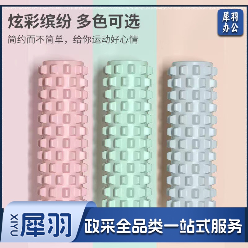 筋膜松解瑜伽柱深层肌肉按摩轴浮点泡沫轴约45*12cm