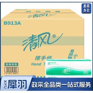 清风 擦手纸 B913A 单层 225*230 三折 200张/包 20包/箱（箱）