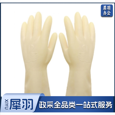 耐酸碱手套 加厚橡胶手套  L码