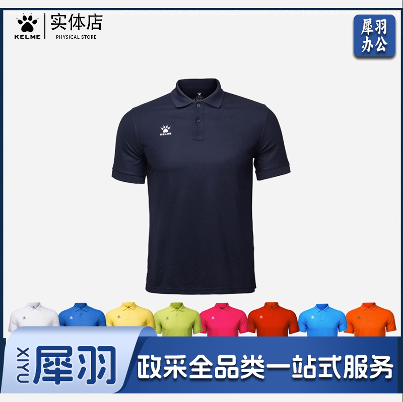 尔美polo衫翻领3891064