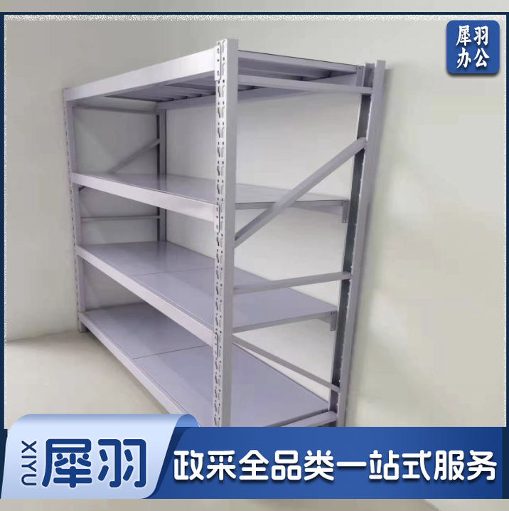 仓储家用自由组合置物架仓库多层多功能铁架子 1.5*2*0.6米