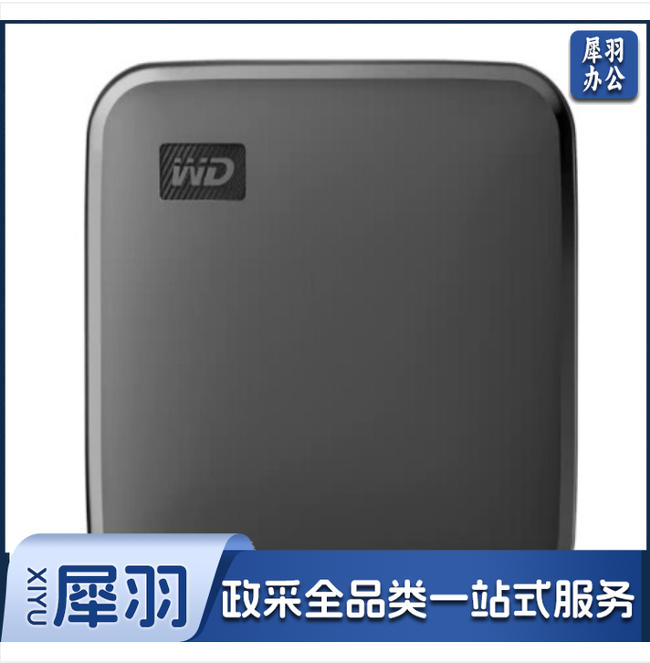 西部数据(WD) 2TB 移动固态硬盘（PSSD）Elements SE新元素 SSD 便携迷你坚固防震 存储备份