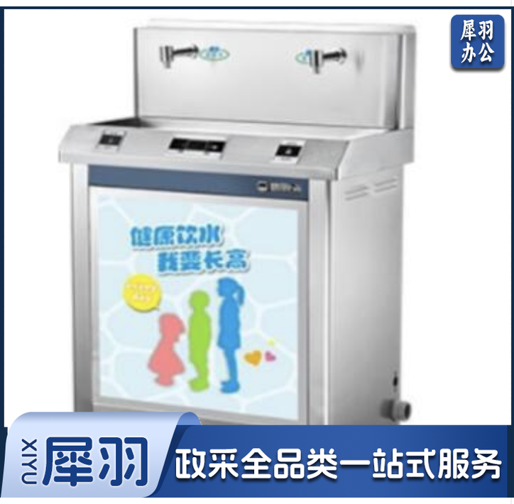 2YE6-D 幼儿园专用饮水机触摸屏节能不锈钢饮水机双温防烫