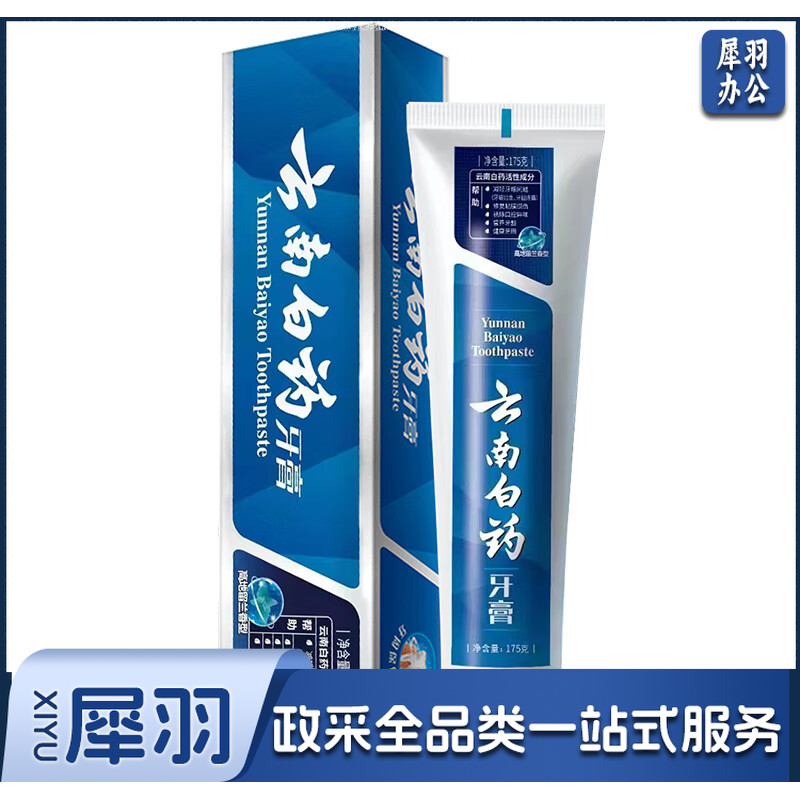 云南白药 留兰香型牙膏 175g 单位：支