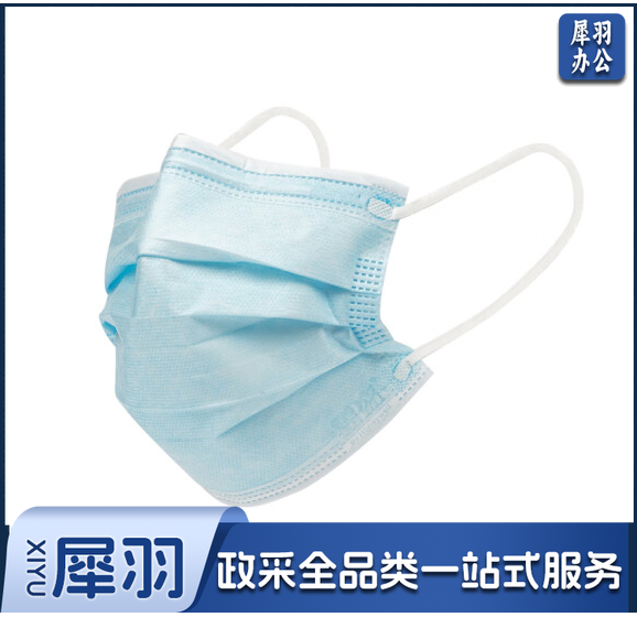 海氏海诺 一次性口罩 10只装