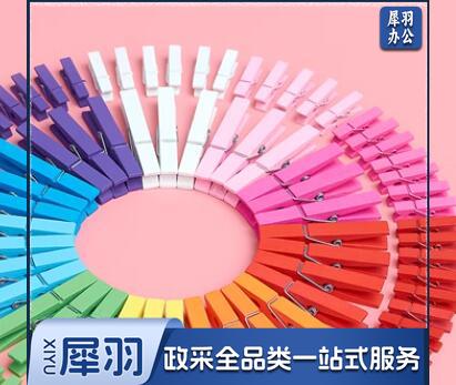 ins风彩色装饰麻绳木制照片墙夹婚礼相片夹照片夹木夹子 便签夹