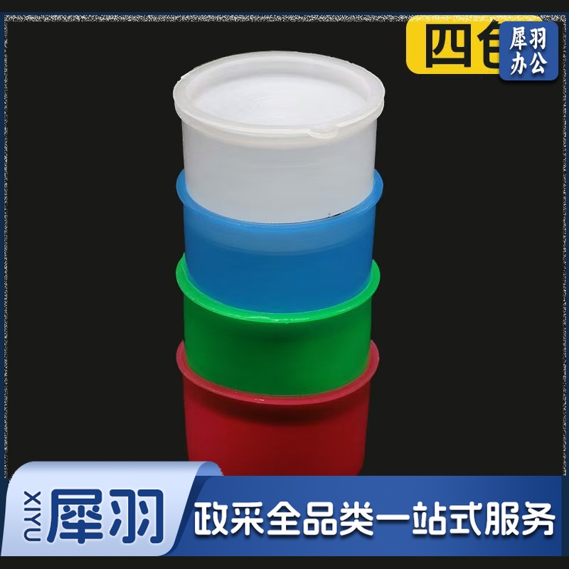 塑料盒四色每套 15套/包