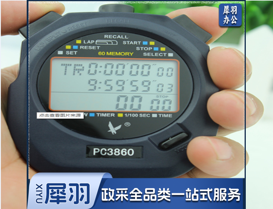 天福秒表PC3860
