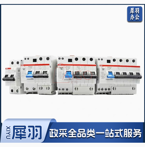 ABB漏电断路器GSH200系列漏电保护器保护开关20A 4P