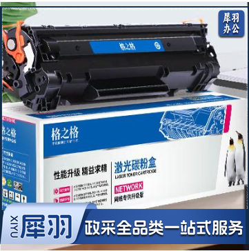 格之格388a硒鼓适用惠普P1108 p1106 1007 m1136墨盒 m128fn m126a m1213nf打印机硒鼓