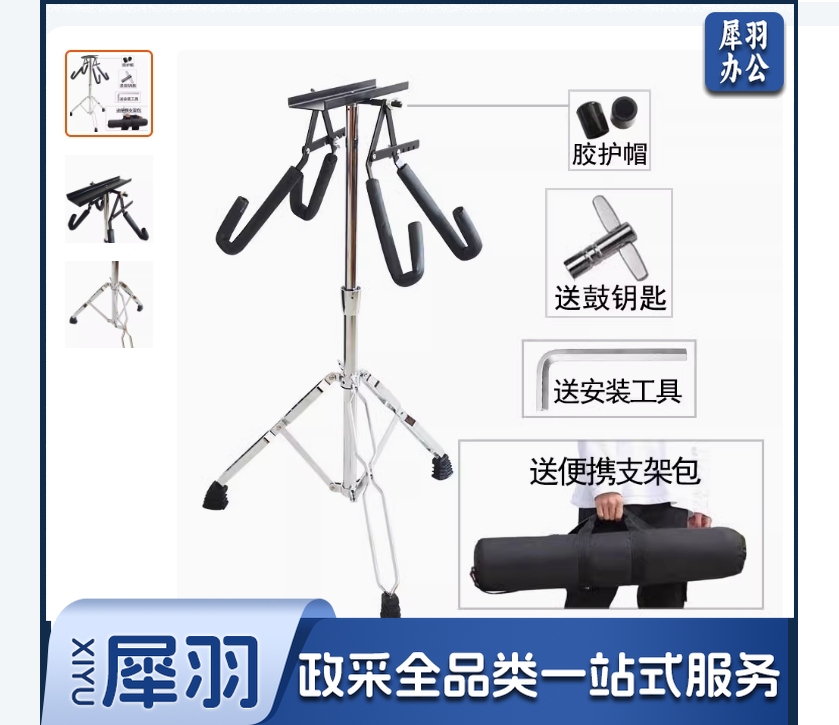 军镲支架对镲架镲片架展示架