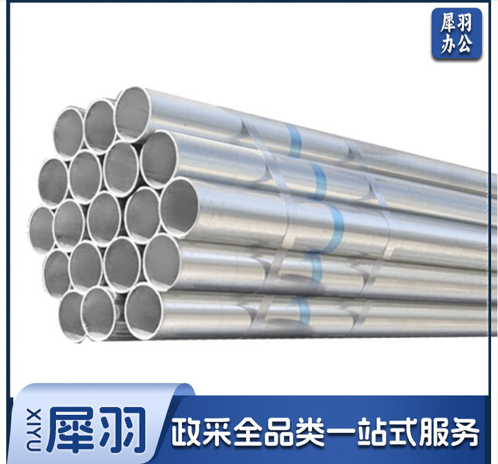 镀锌钢管 DN25   2mm   1米