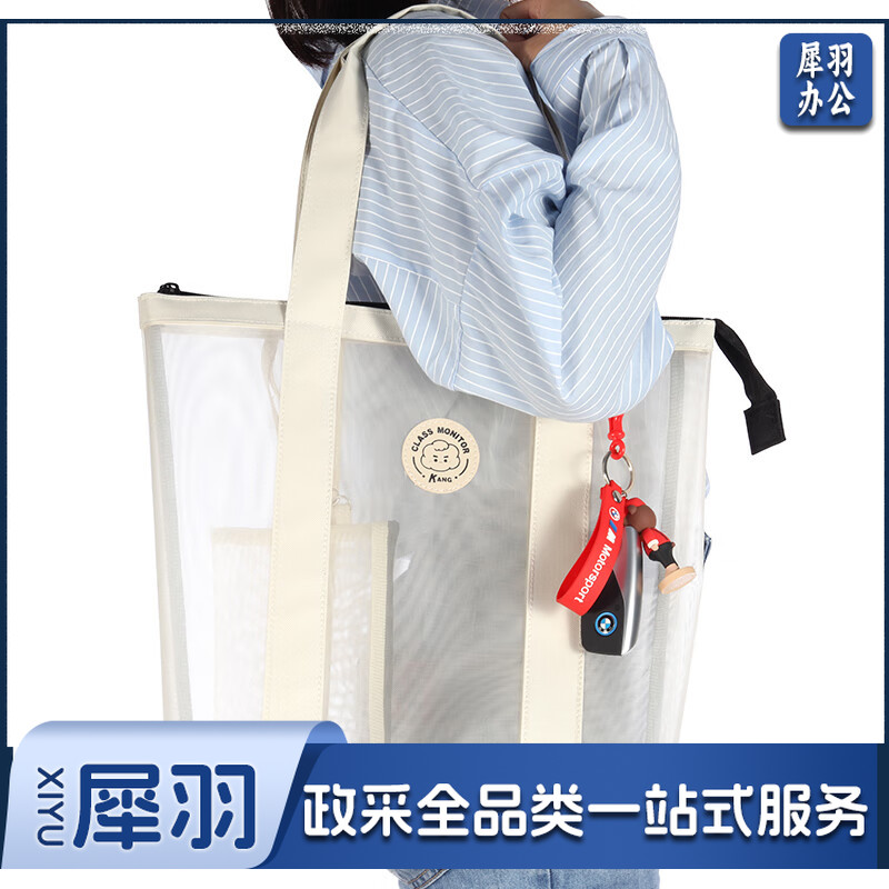 枭羽a3美术袋大号文件袋8开8k透明网纱手提收纳袋拉链补习袋大容量学生画画包初中加厚 F6765-颜色随机