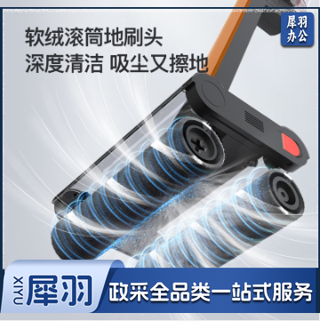 VC31 无线吸尘器手持吸尘器