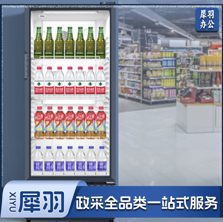 海尔SC-309J 展示柜 冷藏柜饮料柜 280升
