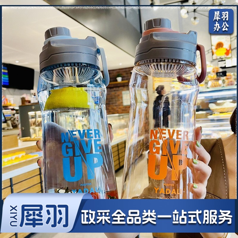 塑料水杯便携太空杯 蓝色2200ml BS-1542