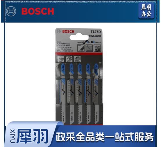 博世(BOSCH)曲线锯条T127D(5条装)金属切割(铝材及亚铁金属型) 工作长度74mm