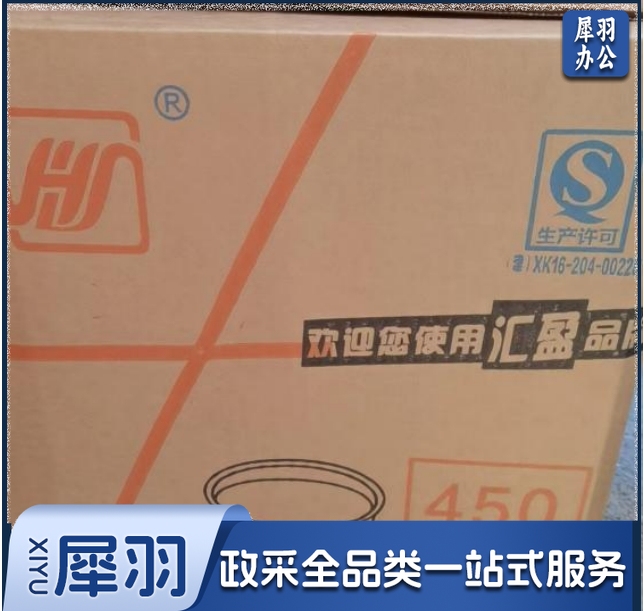 一次性圆碗 外卖汤碗450ml便当盒 450个/箱