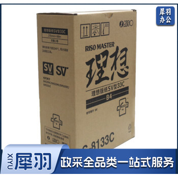 原装理想SV型油墨SV5330CSV5231C5354C5353C 5351速印机F型ES油 版纸一卷