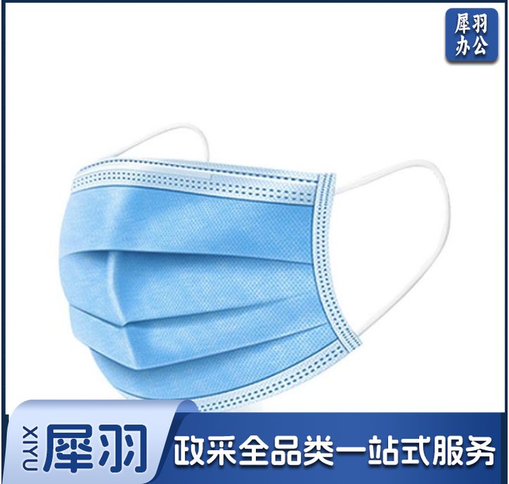 一次性口罩 蓝色口罩 (单位：只)