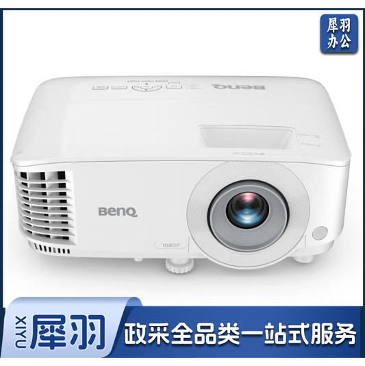 明基(BenQ)BX2800高亮投影仪 （下单前请咨询）