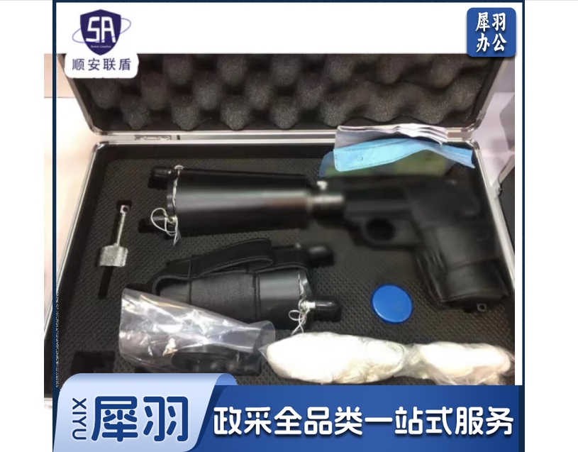 防暴防爆安全器具 枪发抓捕网 单发
