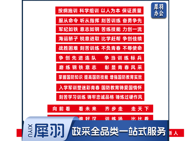 条幅 60cm  70cm  80cm