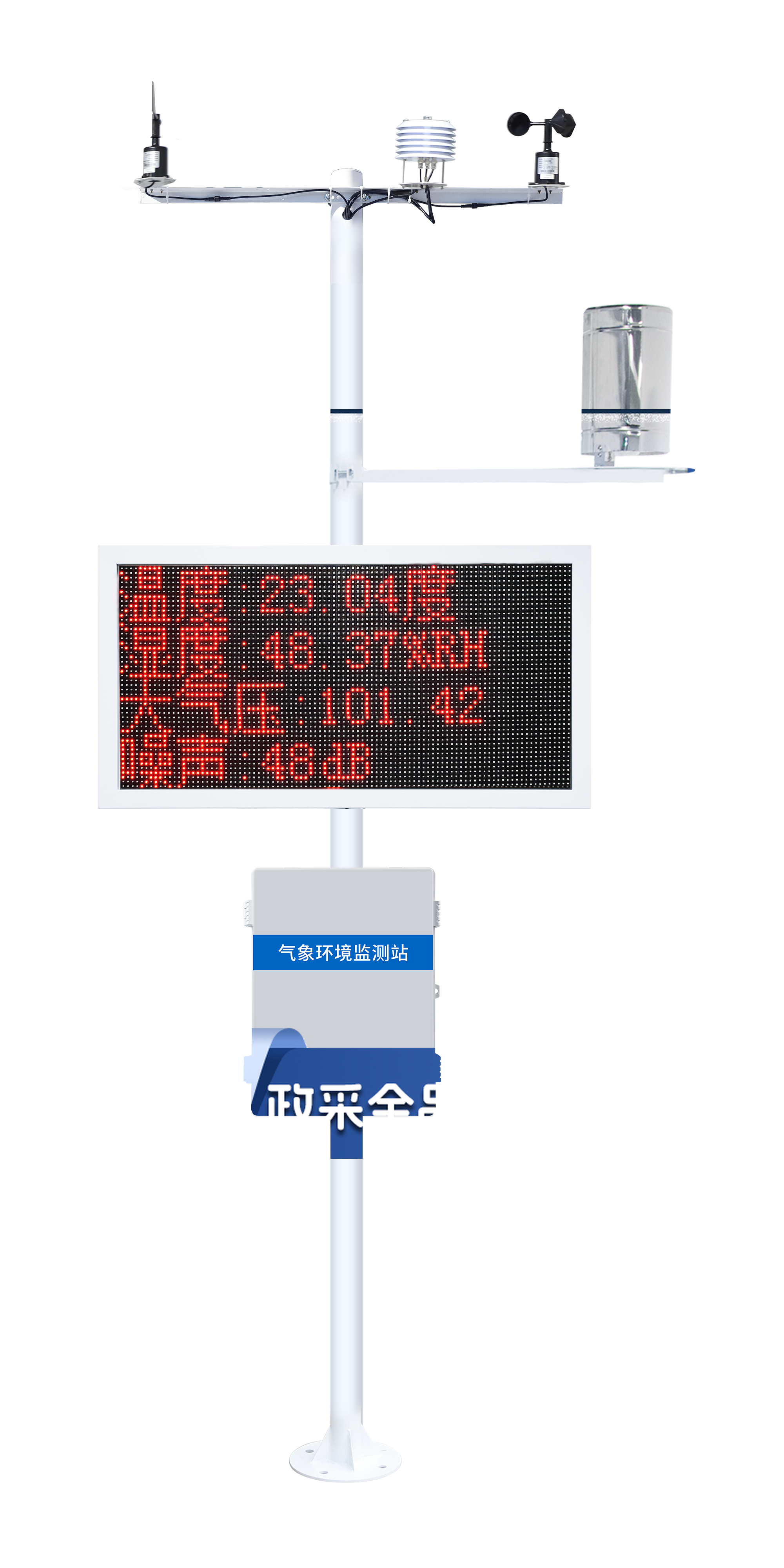 气象站JD-QC户外农业风速风向监测室校园环境雨量自动观测仪